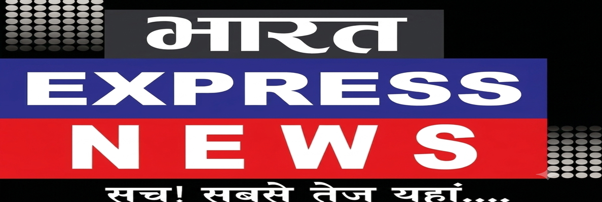 bharatexpressnews.com